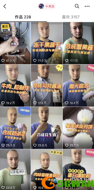 手游巴士2