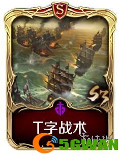 手游巴士2