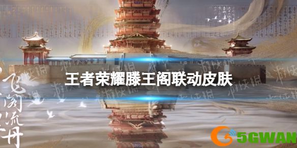 手游巴士1