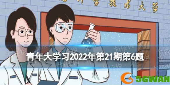 手游巴士1