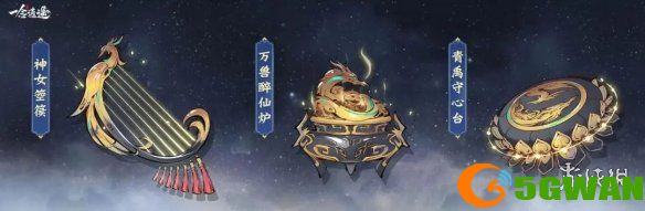 手游巴士4