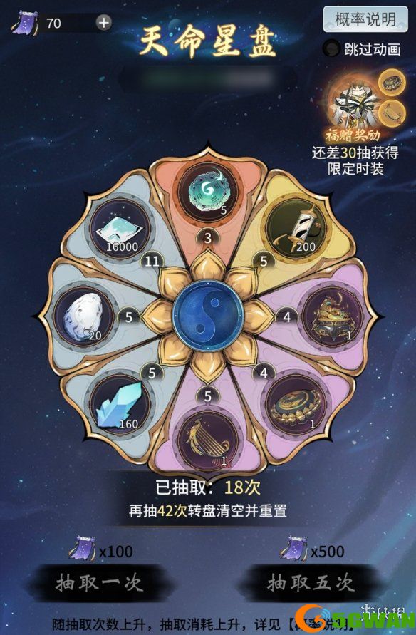 手游巴士10