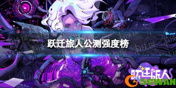 手游巴士1
