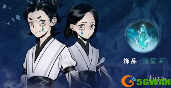 手游巴士16