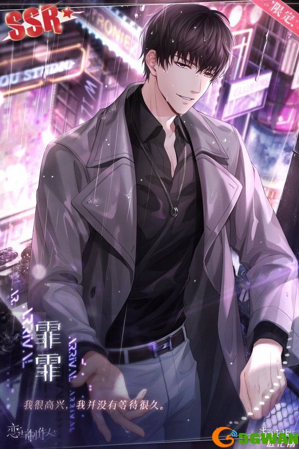 手游巴士4