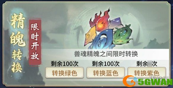手游巴士8