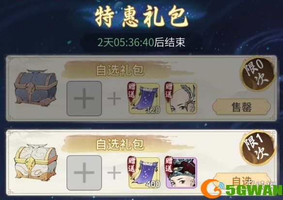 手游巴士13