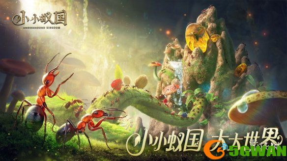 手游巴士2