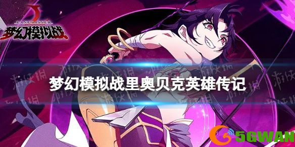 手游巴士1