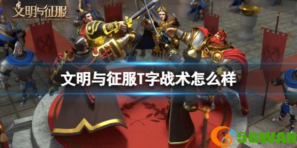 手游巴士1
