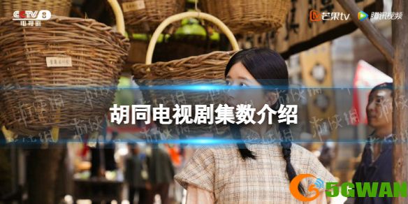 手游巴士1