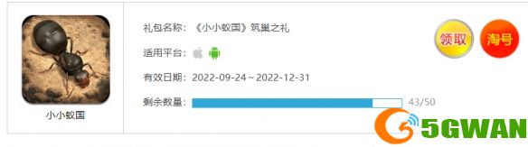 手游巴士1