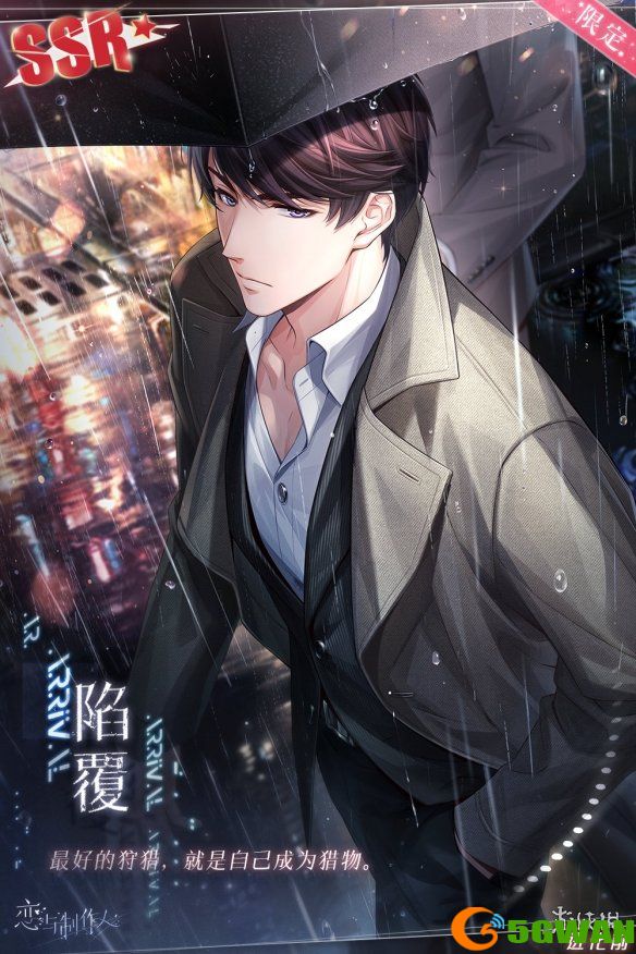 手游巴士5