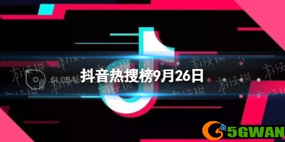 手游巴士1