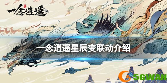 手游巴士1