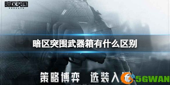 手游巴士1