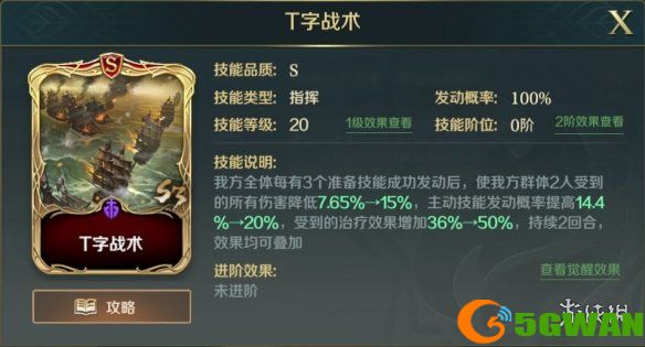 手游巴士3