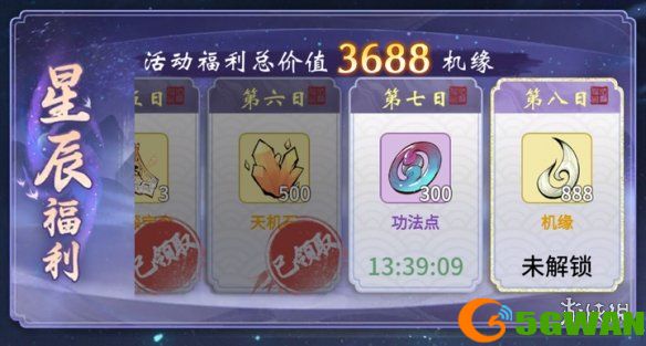 手游巴士6