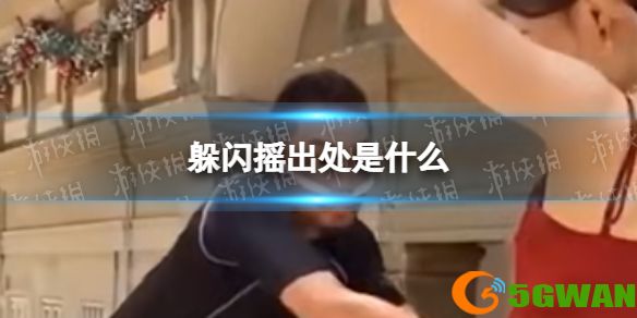 手游巴士1