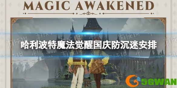 手游巴士1
