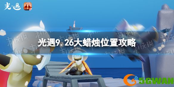 手游巴士1