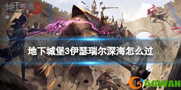 手游巴士1