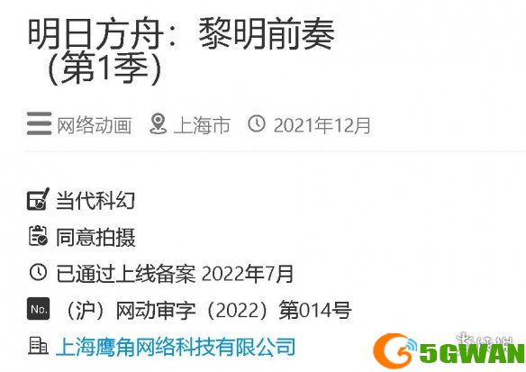 手游巴士3