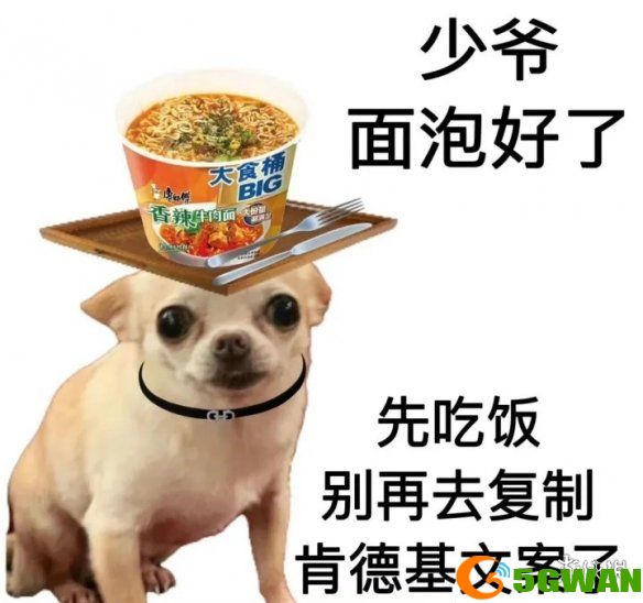 手游巴士3