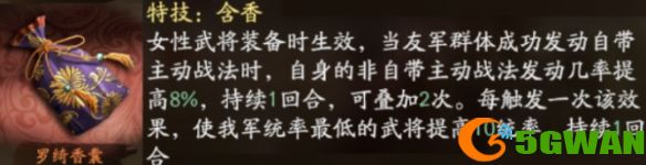 手游巴士2