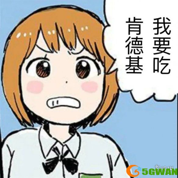 手游巴士7