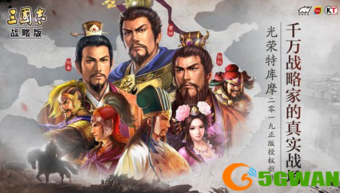 手游巴士2