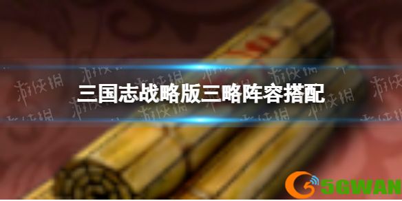 手游巴士1