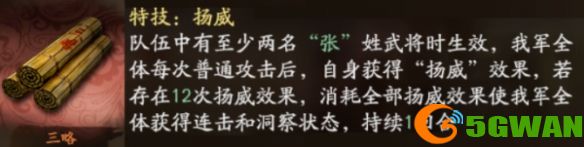 手游巴士2