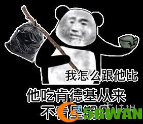 手游巴士15
