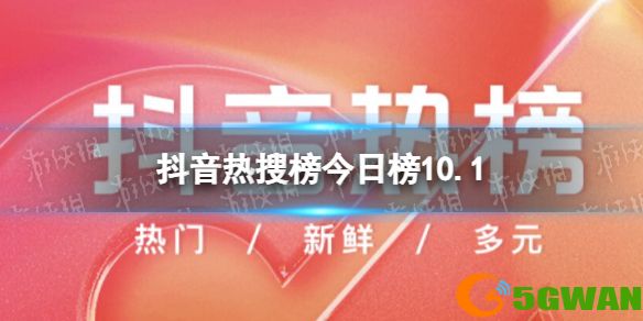 手游巴士1