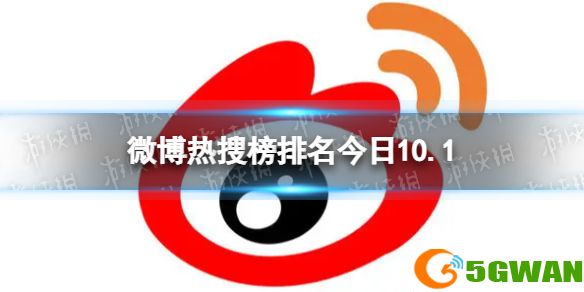 手游巴士1