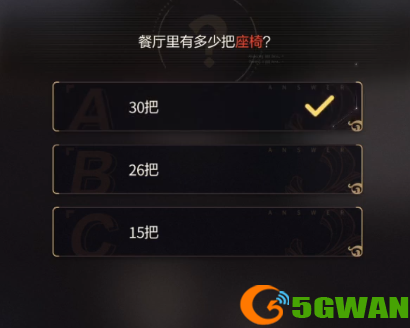 手游巴士4