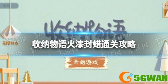 手游巴士1