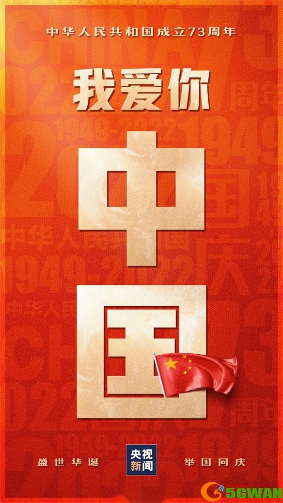 手游巴士2