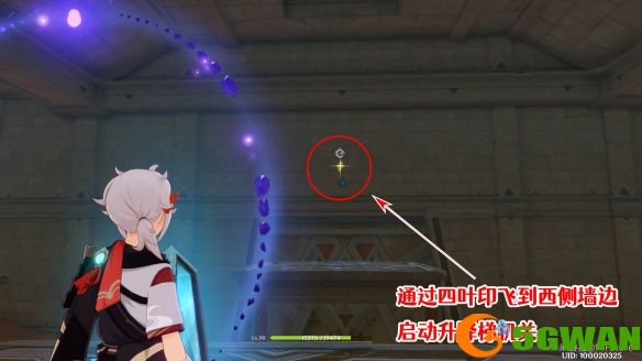 手游巴士8