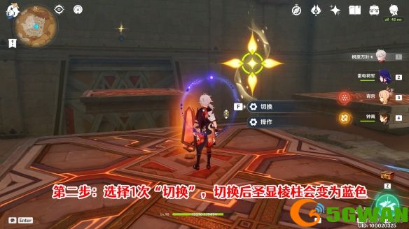 手游巴士6