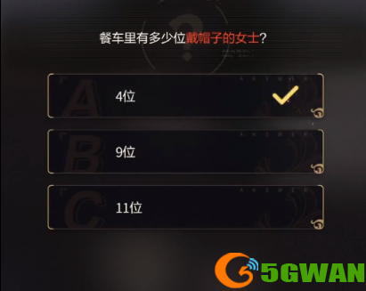 手游巴士2