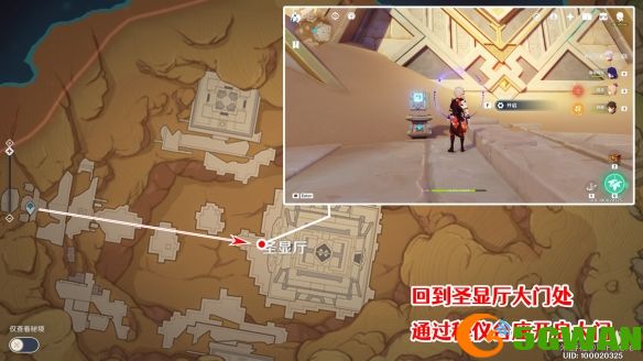 手游巴士2