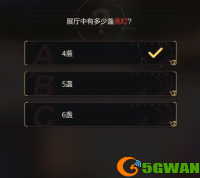 手游巴士4