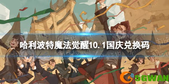 手游巴士1