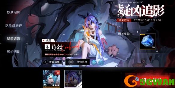 手游巴士2