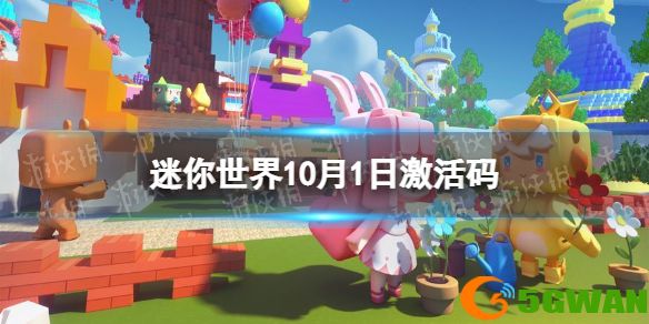 手游巴士1