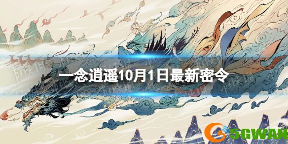 手游巴士1