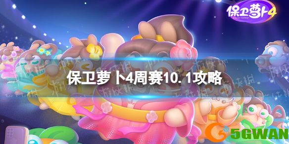 手游巴士1