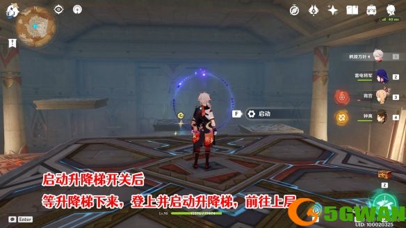 手游巴士9